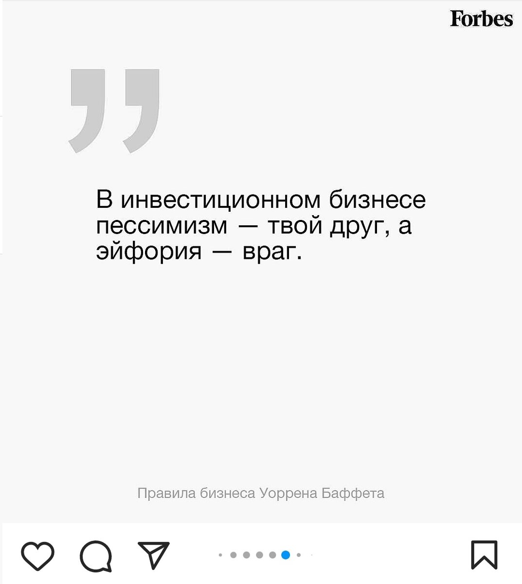 Результаты 2022-го и ожидания на 2023