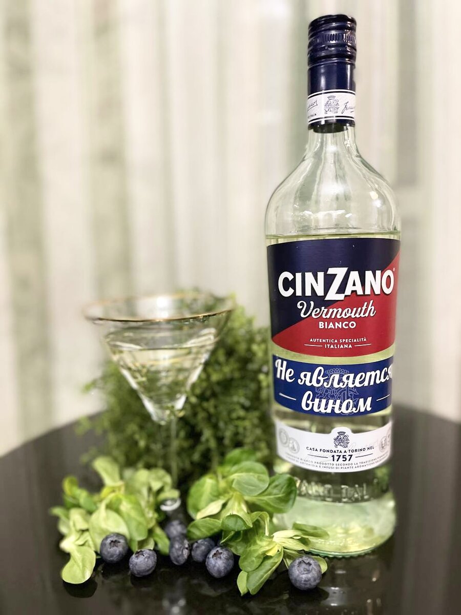 Постоянно сыто пьяно, пьем Martini и Сinzano 😎🍸, а также, разбираемся что  это такое 🤔, дегустируем 🍸и делаем рождественские коктейли 🎄 | Винный  клуб Послевкусие | Дзен