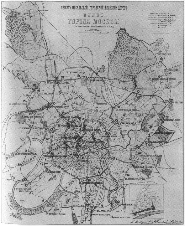 Проект московского метро 1902 года