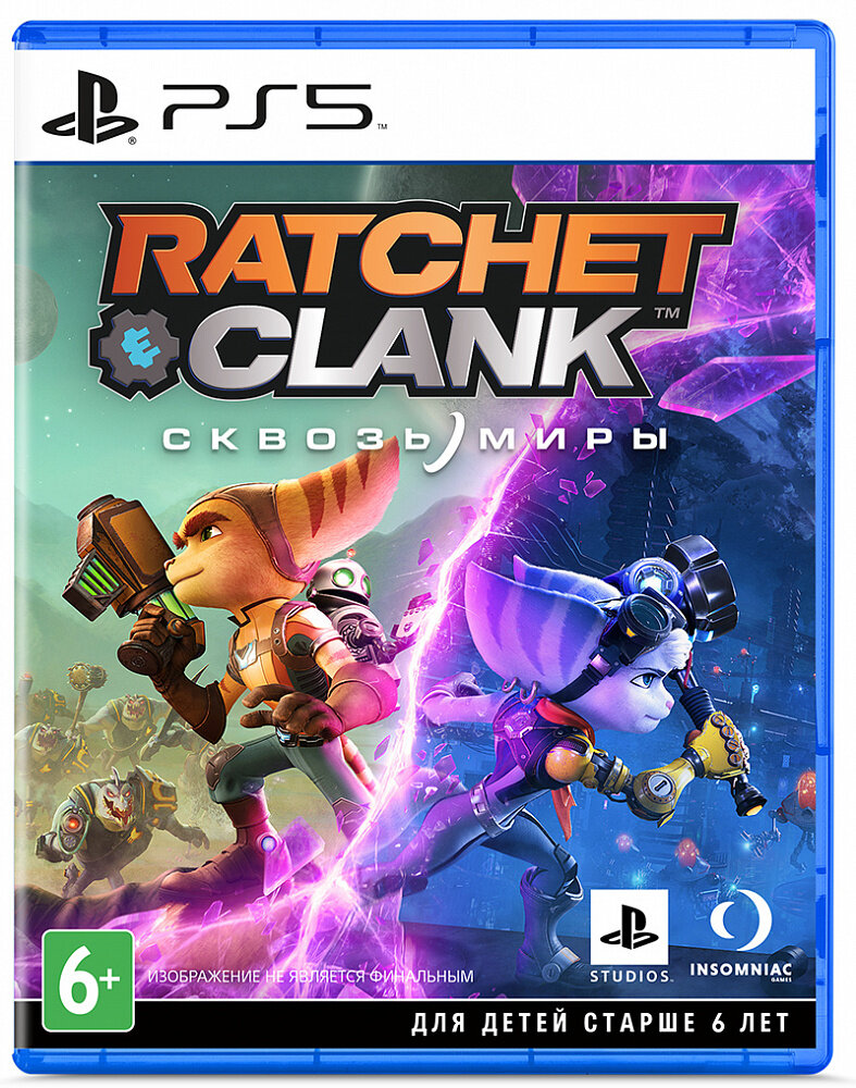 диск Ratchet & Clank PS5