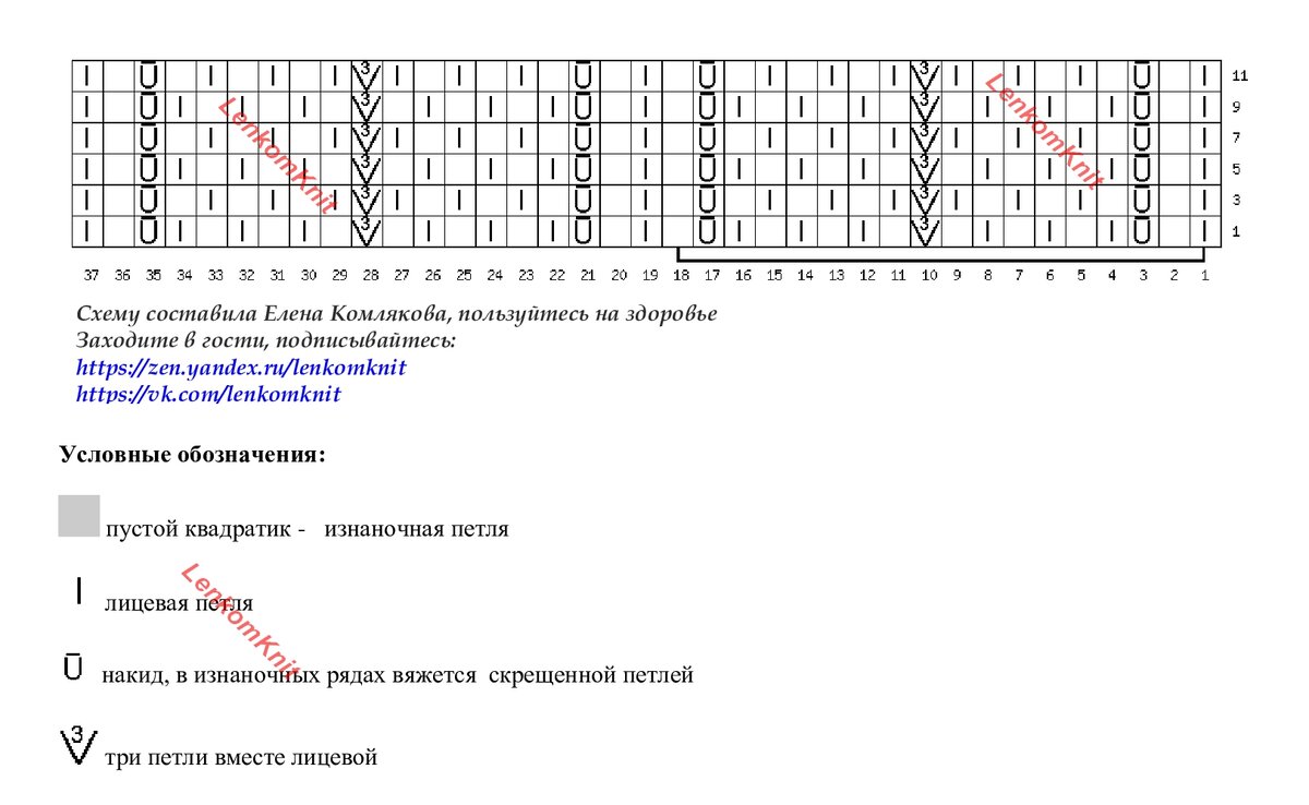  Вязаные футболки