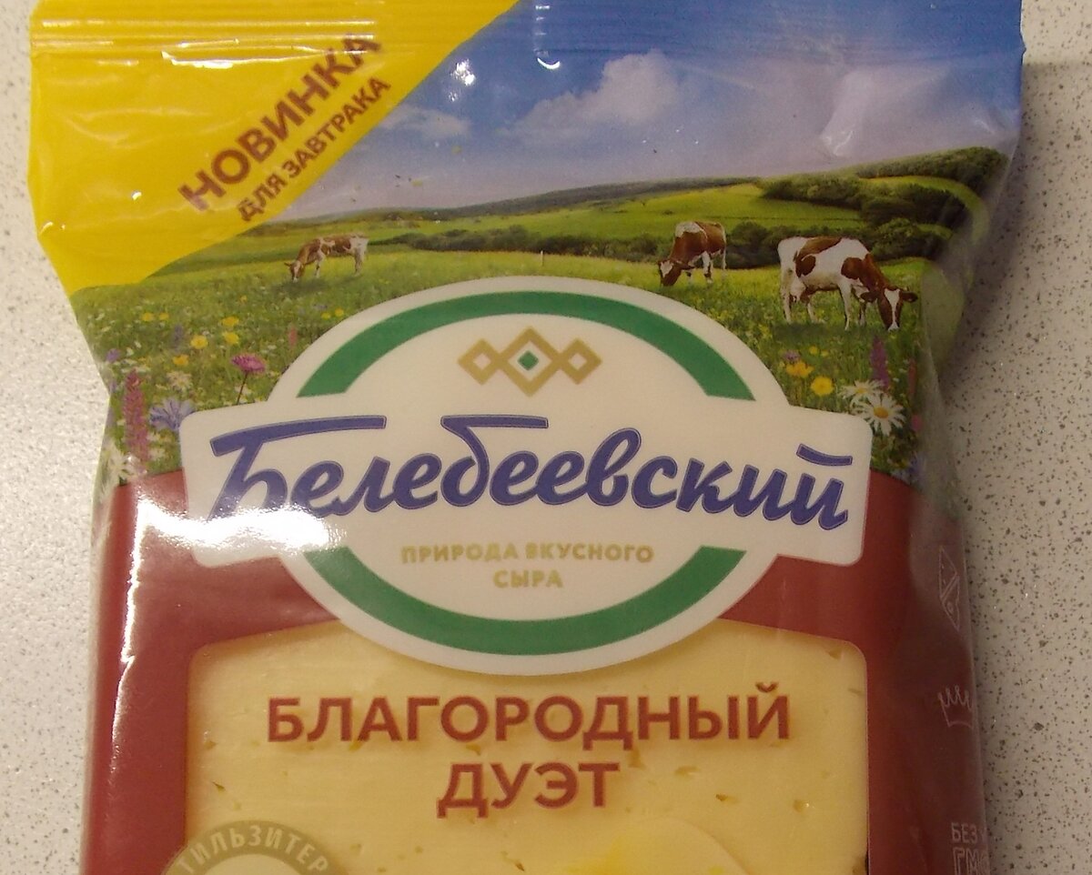 Как всегда, узнаваемая упаковка.