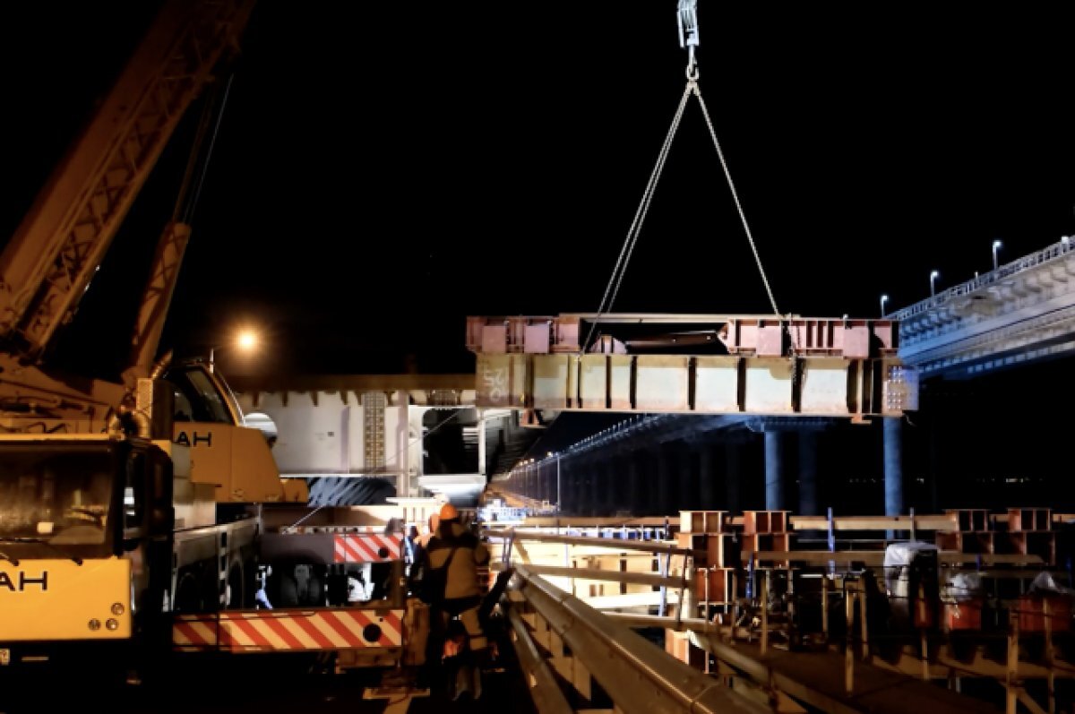    Восстановлен первый пролёт левой автодорожной части Крымского моста