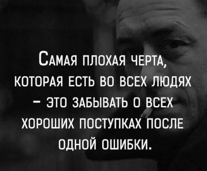 Я - плохой человек, но как мне исправиться? – консультация психолога (3 ответа)