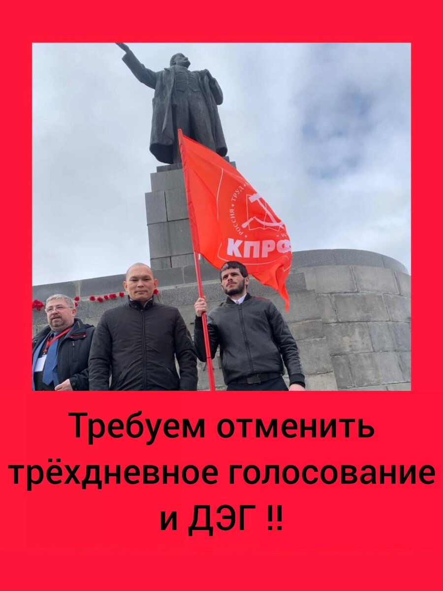 Продолжить требовать
