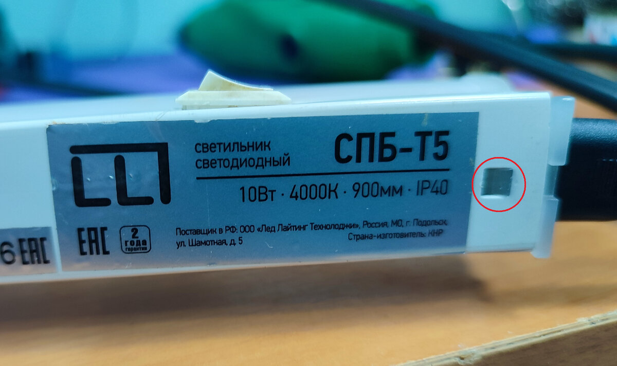почему не работает светодиодный светильник. люстра со светодиодами и пультом. светодиодный модуль 220в для потолочной люстры. почему не работает светодиодный светильник. Quicktronic intelligent qti 2x28/54 dim.
