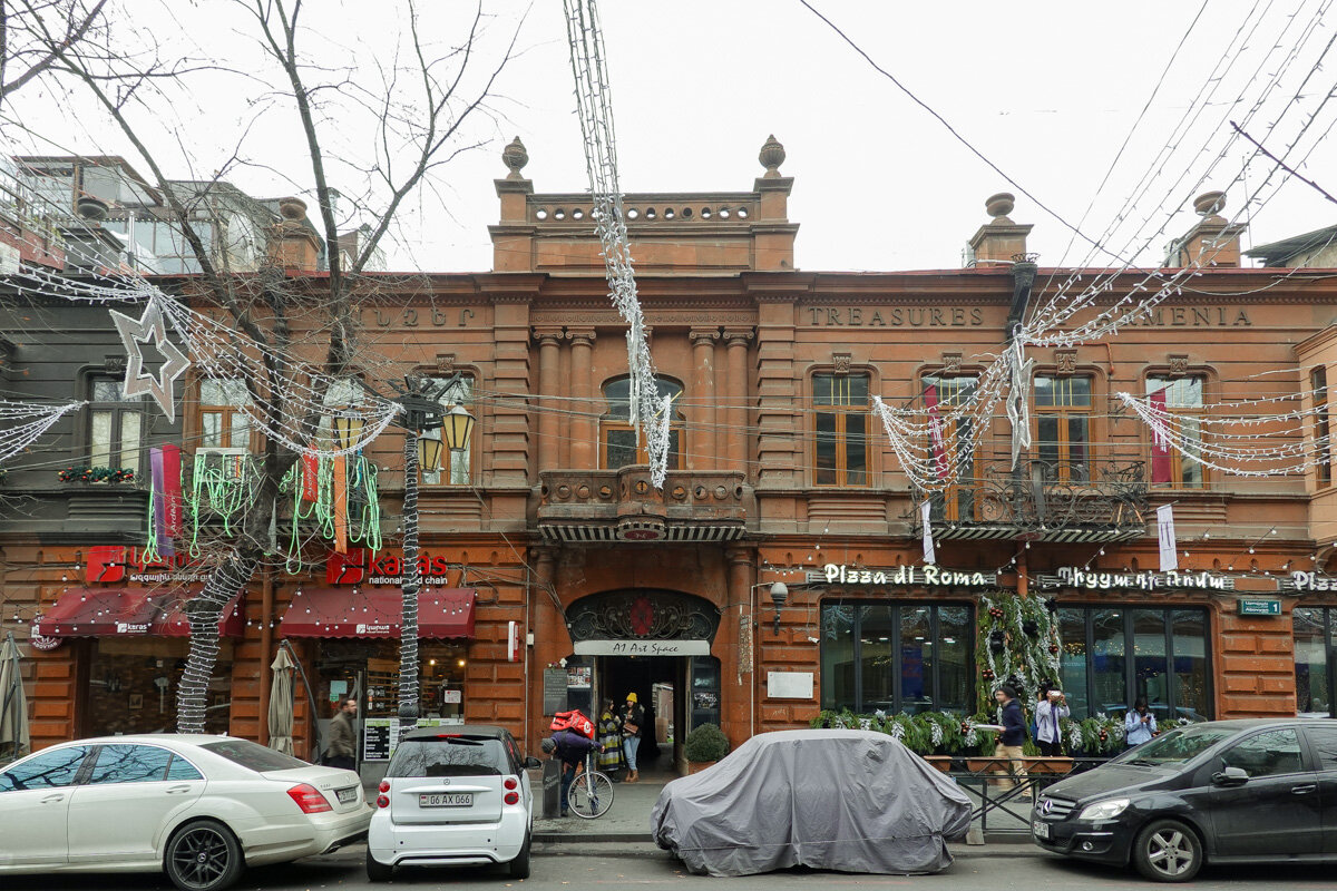 Улица Абовяна, 1/1