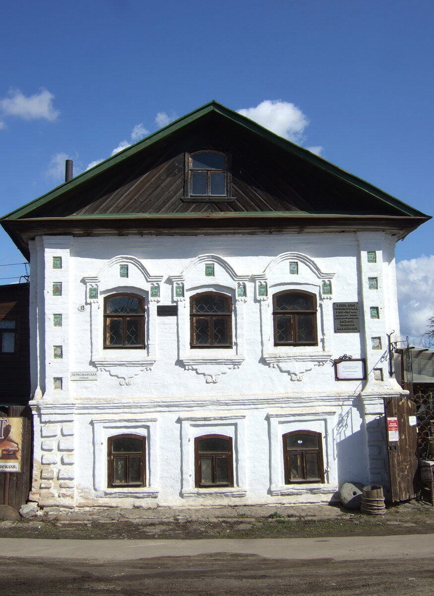 Дом Калашниковых в Угличе, середина XVIII в.