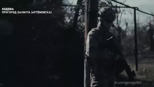 федонюк бахмут. г бахмут донецкая область. привет бахмут. привет бахмут. артемовск бахмут.