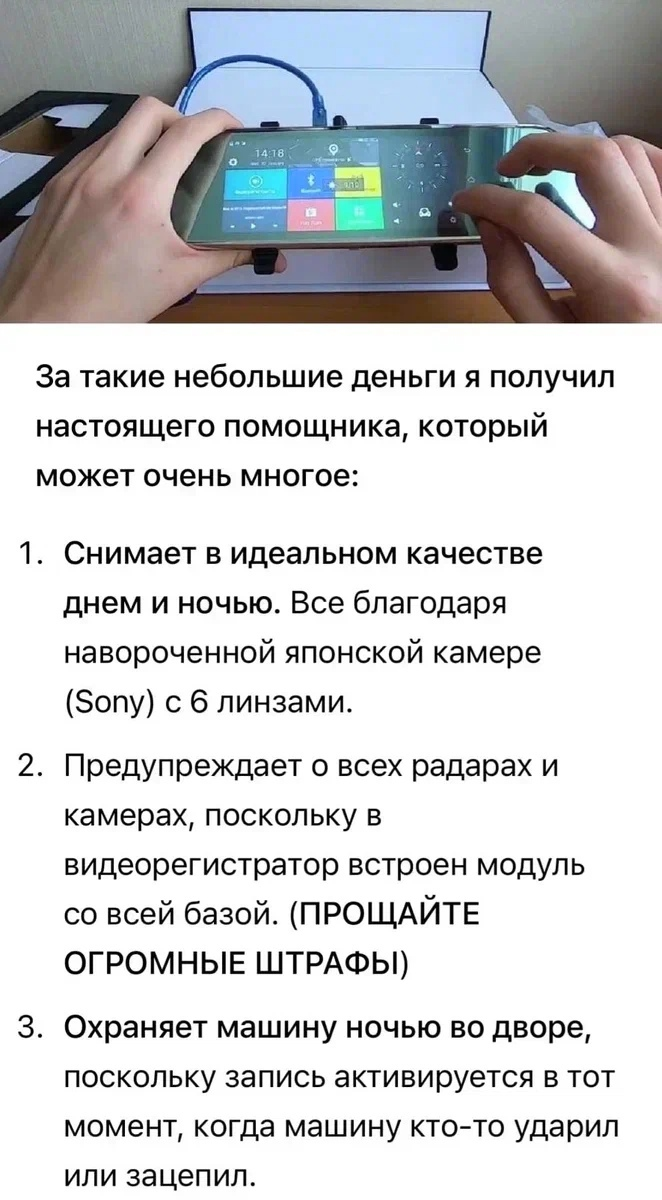 Полный запрет на телефон за рулем: штраф и способы доказать нарушение |  Евгений Прохоров | Дзен