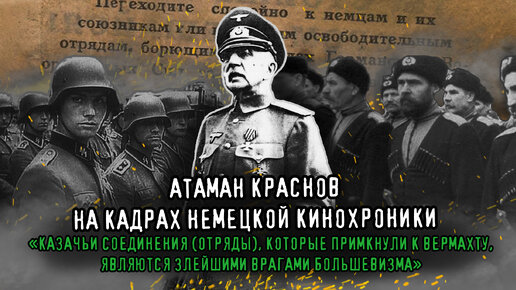 Секс во время войны: смотреть эротические и постельные сцены из художественных фильмов