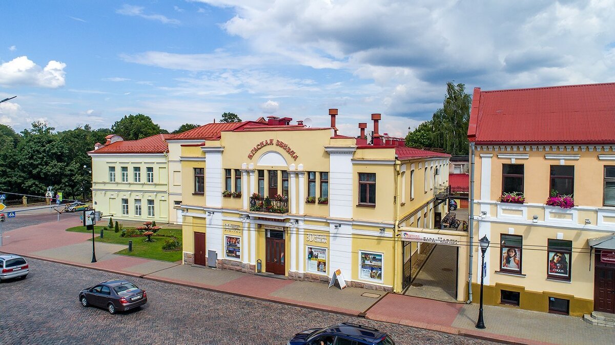 Гродно. Кинотеатр "Красная звезда"