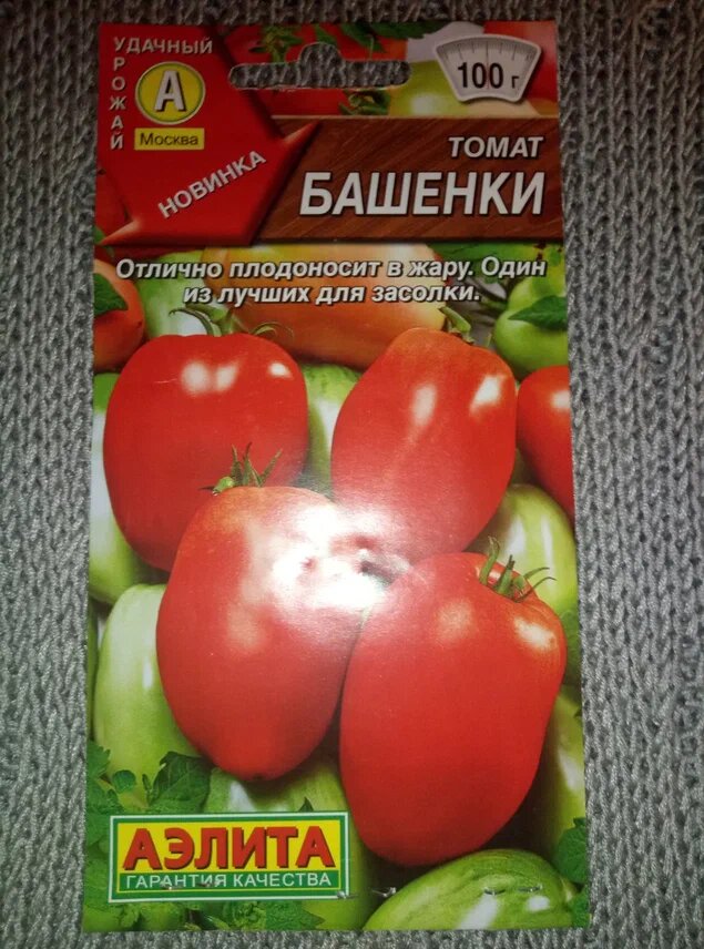 Новинка в этом году для консервации