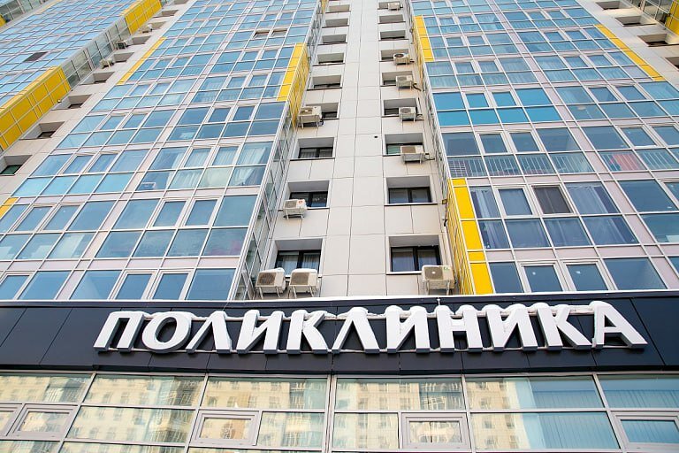    Строительство поликлиники в Сургуте внесут в госпрограмму