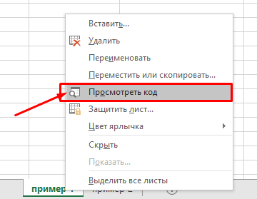 6 простых способов сделать автоматическую нумерацию в Excel — инструкция и видео