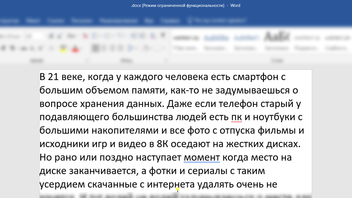 Как удалить все переносы (новые строчки и 