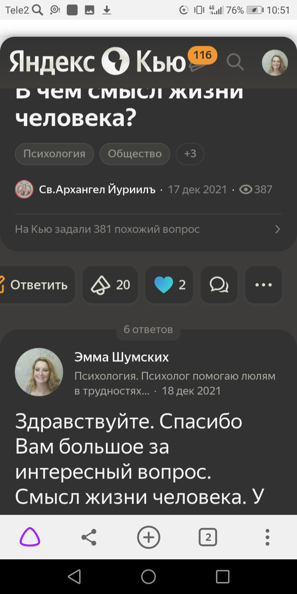 Мой ответ. 