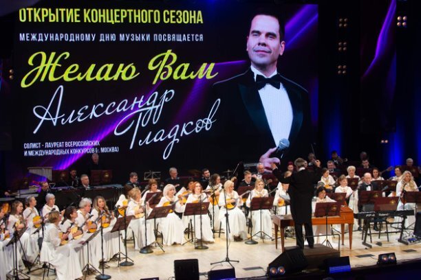 Сольный концерт Александра Гладкова "Желаю вам"
