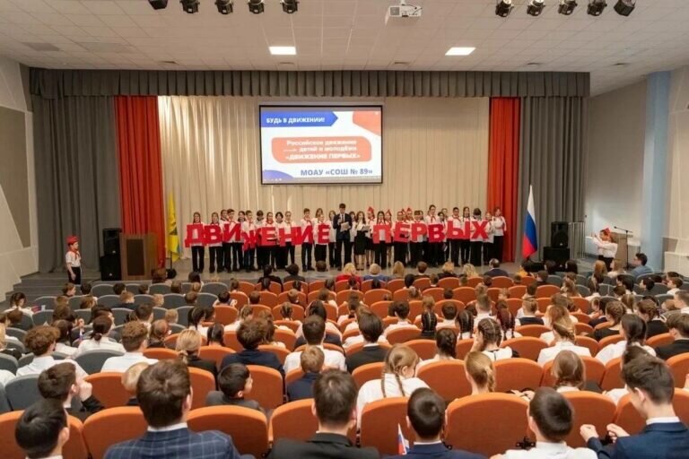    В 2023 году в Оренбуржье откроют 500 первичных отделений «Движение первых» Марина Шарт