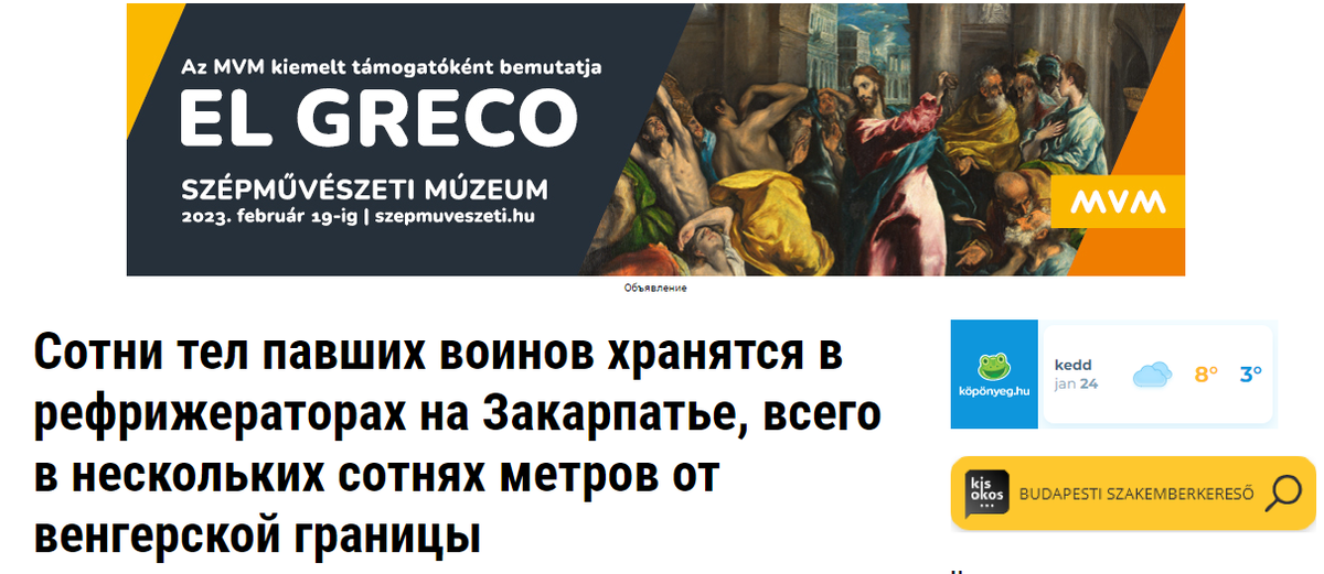 Автоперевод газетной статьи "Метрополь".