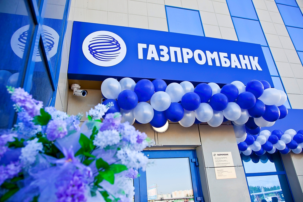 Логотип газпромбанка картинка