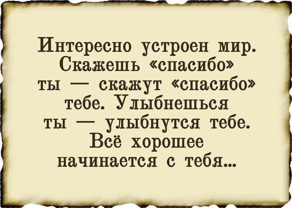 Спасибо 2023 году своими словами