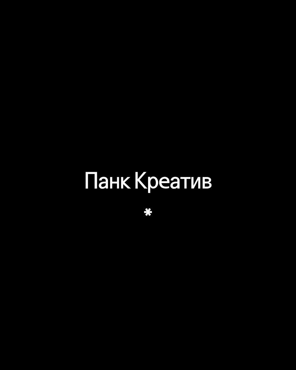Варианты новогодних никнеймов для онлайн-корпоратива