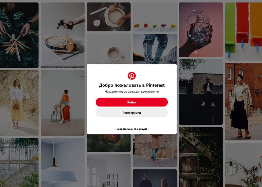 Общение в соцсети Pinterest Вязание с LusiTen! Общение в пинтерест! #ЛюдмилаТен 