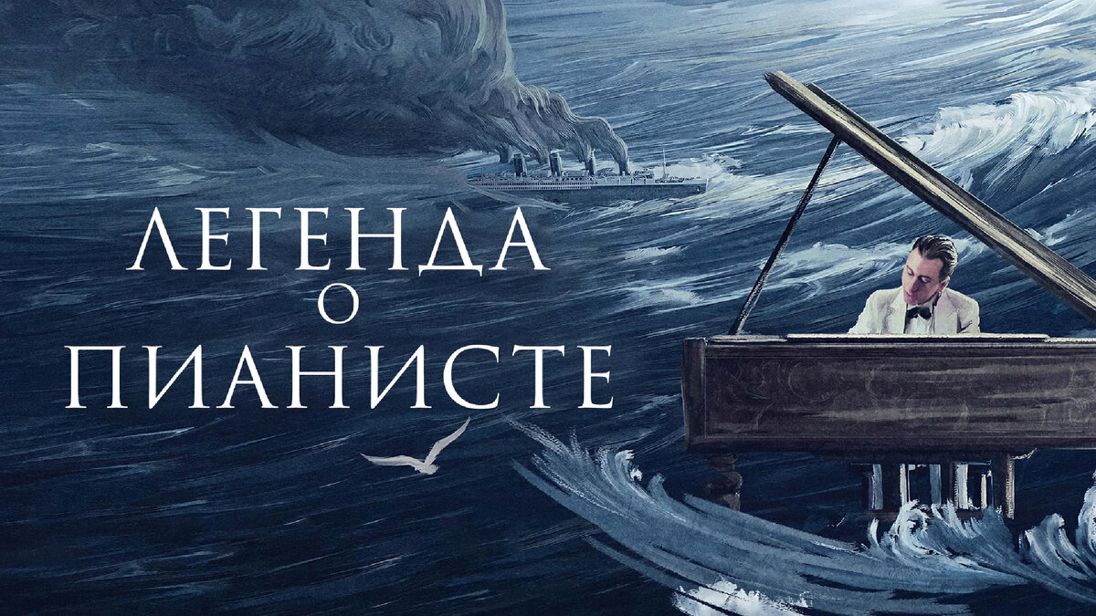 Источник фото - ivi.ru