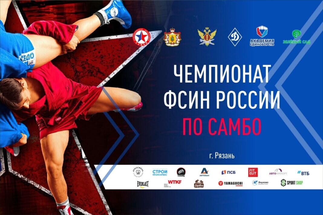    Источник: пресс-служба УФСИН по Рязанской области