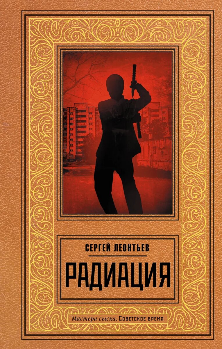 Источник фото - https://book24.ru