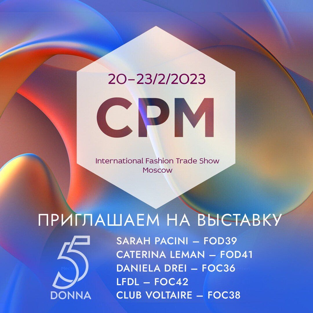 CPM 20-23/2/2023