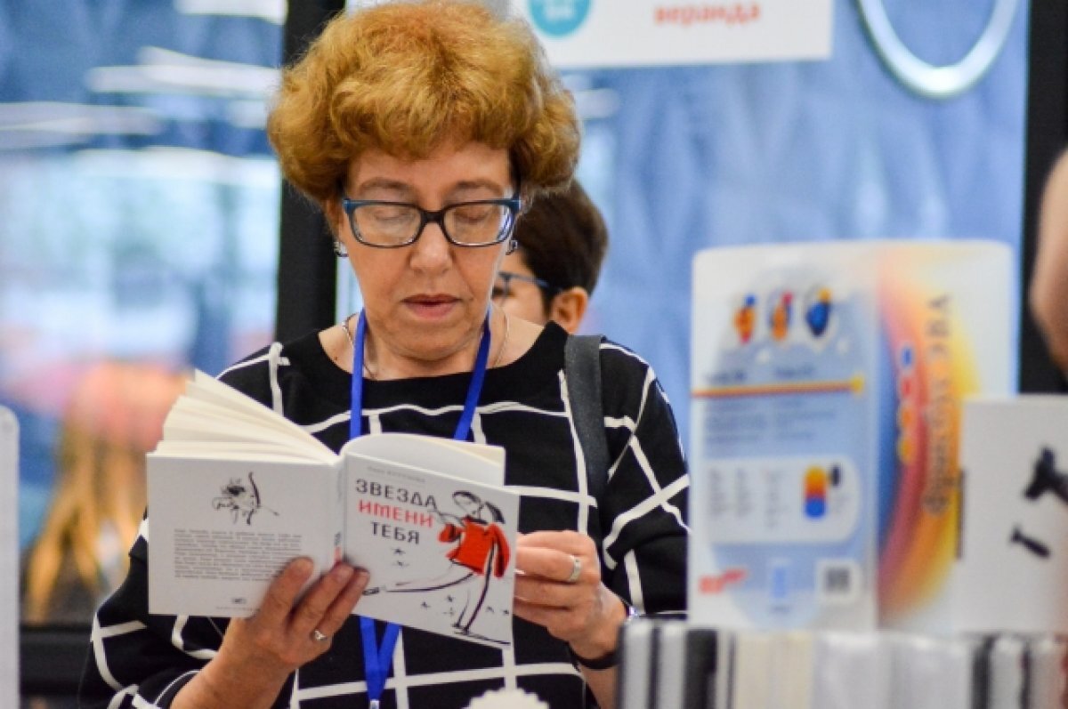    Путь к эмоциональному интеллекту. Какие книги выбирают читатели АиФ