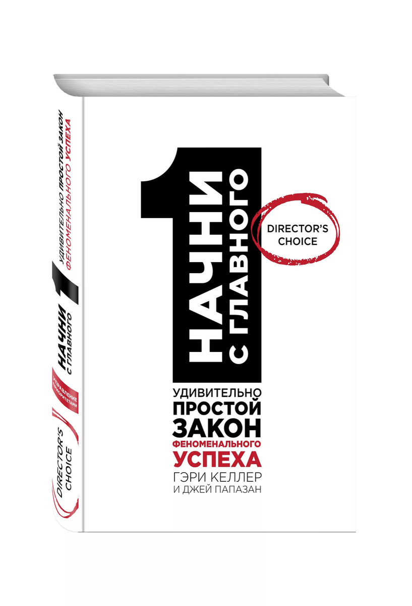 Автор: ГЭРИ КЕЛЛЕР