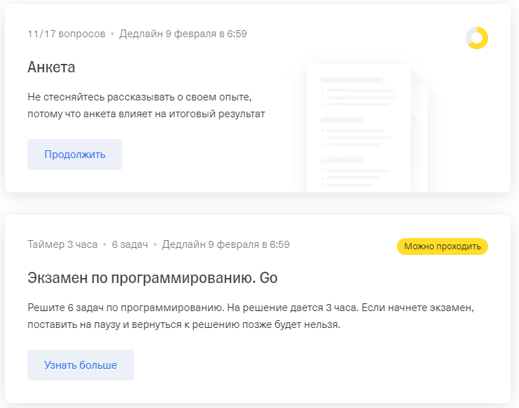 Скрин курса "Go. Для всех желающих"
