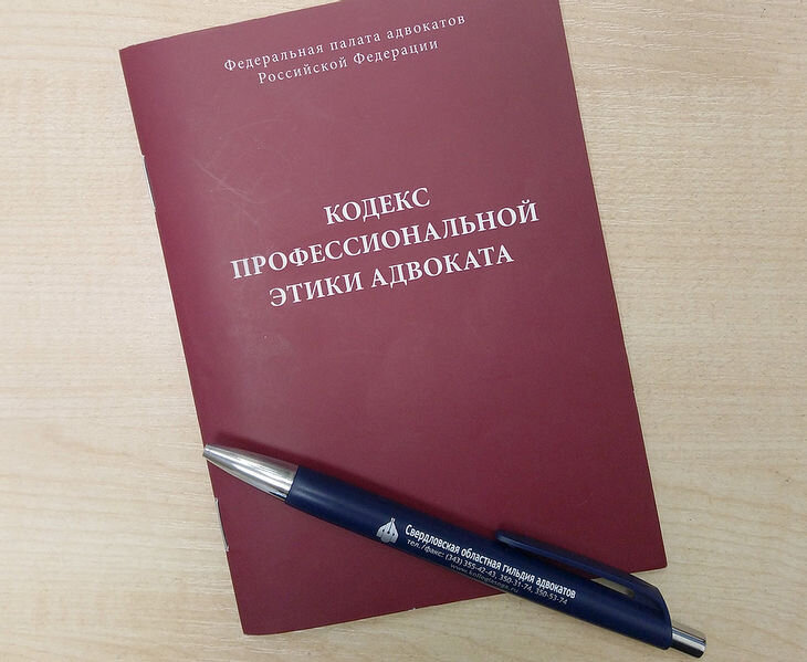 Составьте проект правил профессиональной этики для сотрудников юридической фирмы