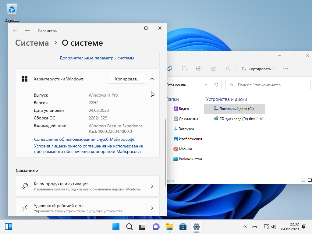 Какую винду лучше установить на пк. Какой виндовс для игр. Упрощенная виндовс 7. Windows lost media. Операционная система windows 10 home.