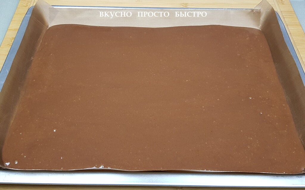 Шоколадный Сметанник - рецепт на канале Вкусно Просто Быстро
