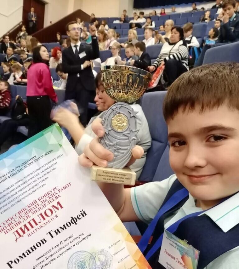    Юный оренбуржец занял 2 место на Всероссийском конкурсе научно-исследовательских работ Кристина Просвиркина