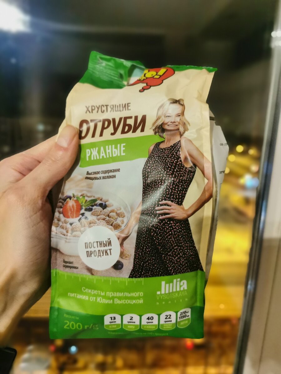 Юлия, что с вами?..
