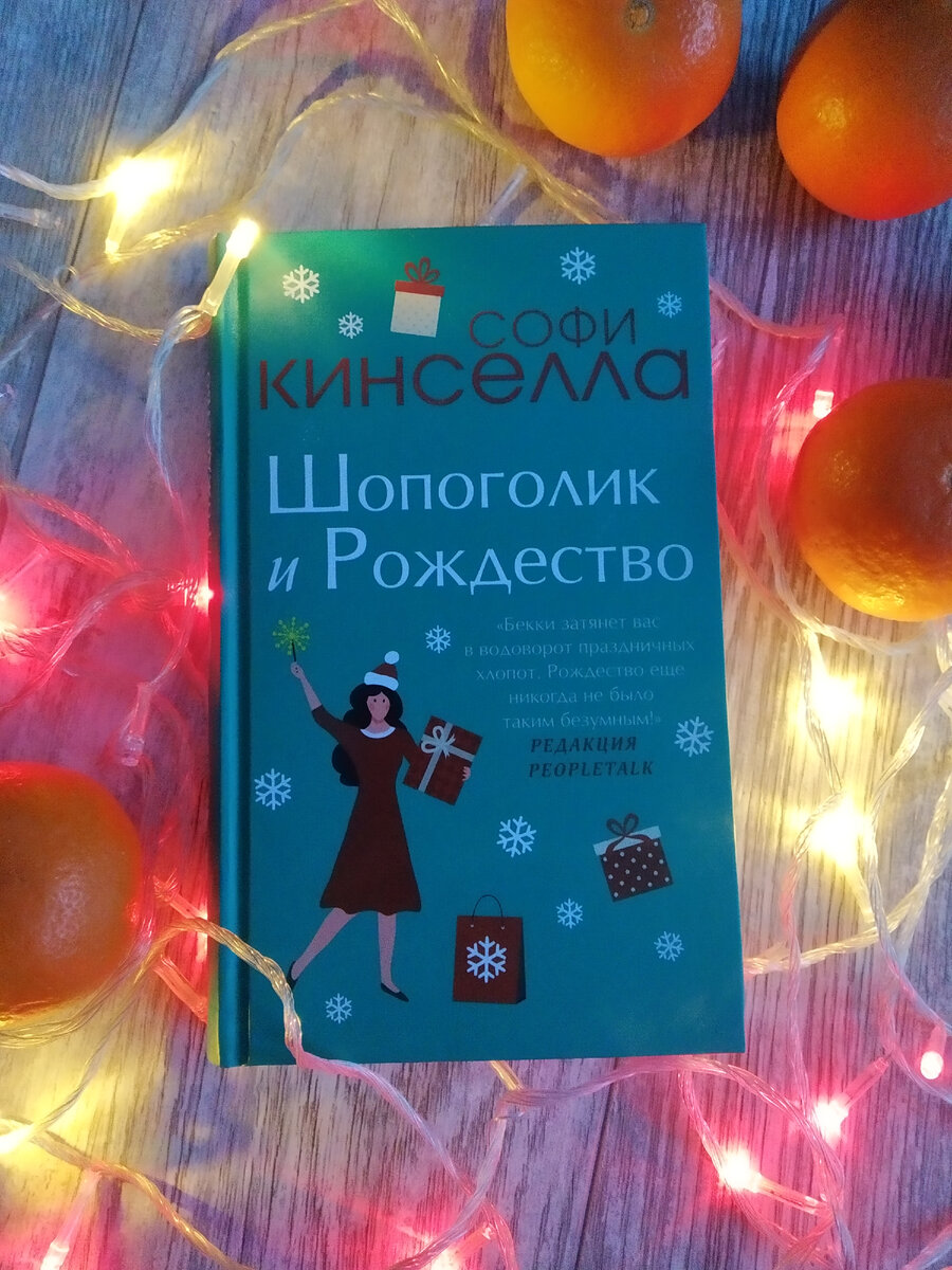 Личное фото автора