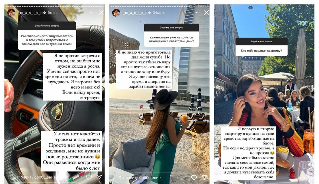    Stories Мадлен:instagram.com/_m_a_d_l_e_n