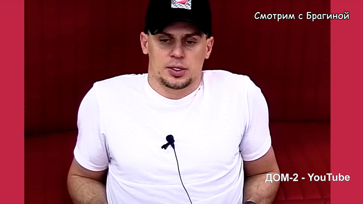 Ванечка, кадр эфира