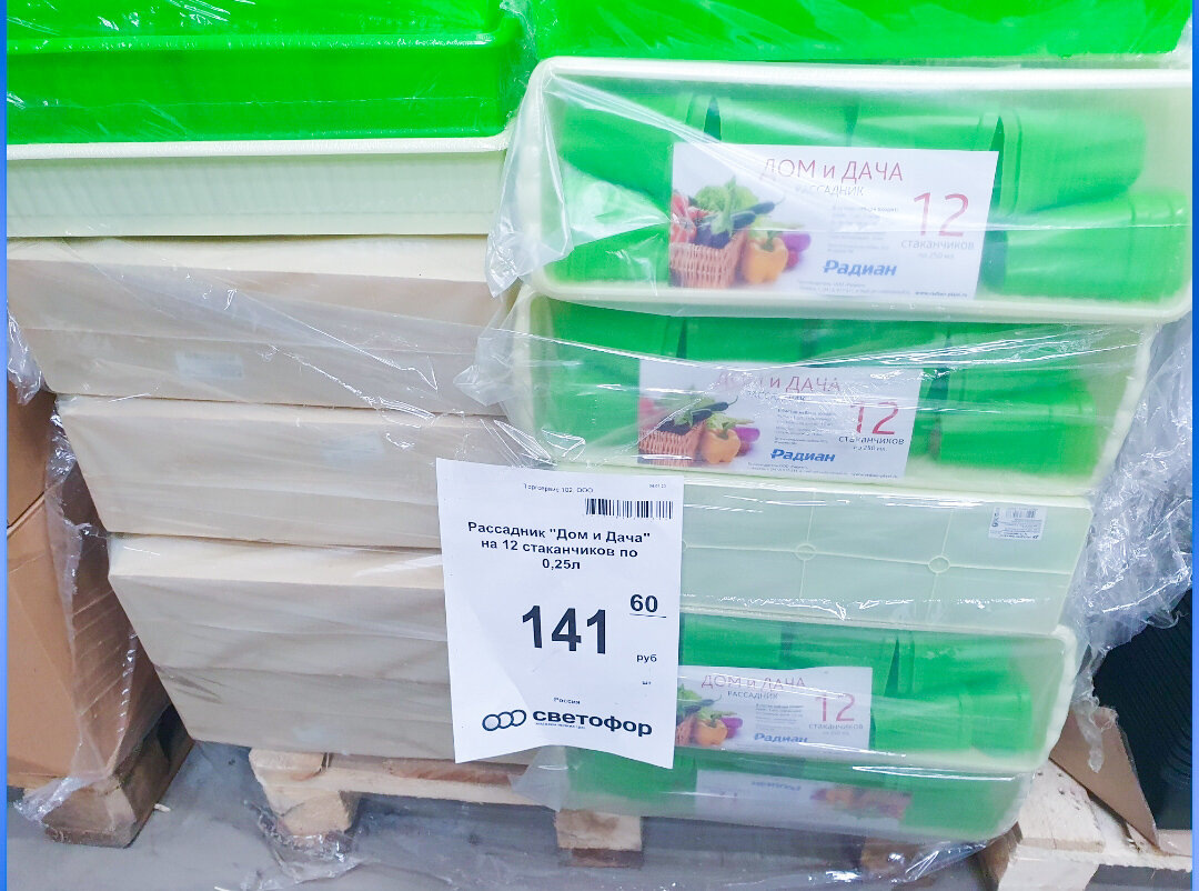 Подойдет, кстати, и для комнатных растений. Если, например, у Вас много суккулентов - их тут отлично можно будет расставить. Правда вот цвета не всем понравятся.