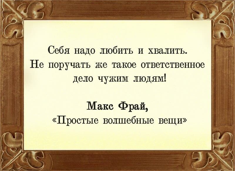 источник фото - stress.ru.net