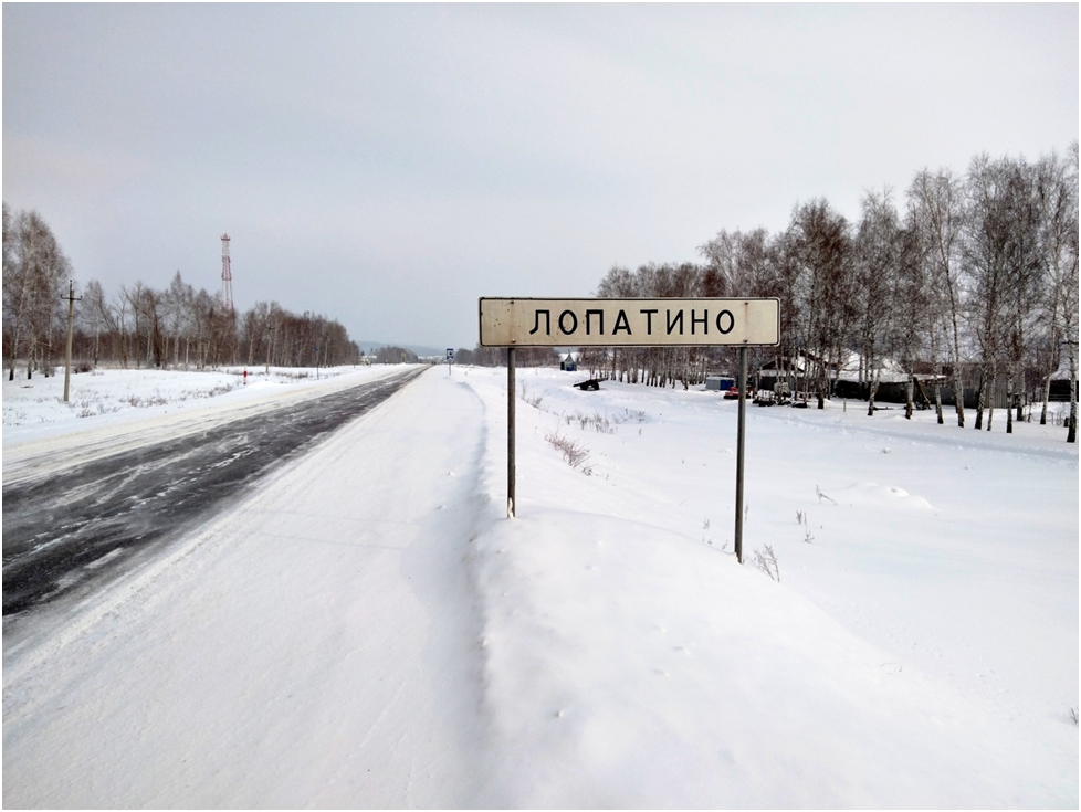 Погода в лопатине пензенской