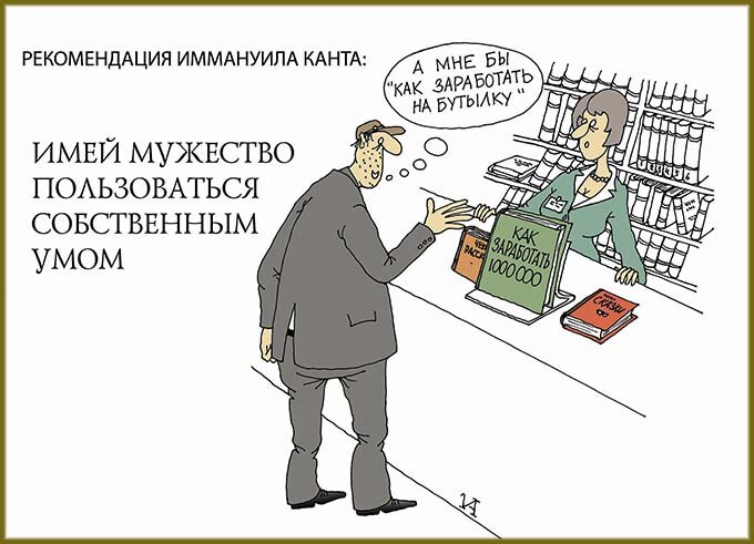 Рисунок Ивана Анчуков 