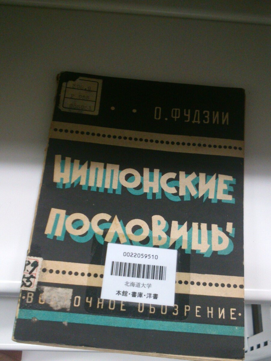 Откуда происходит название 