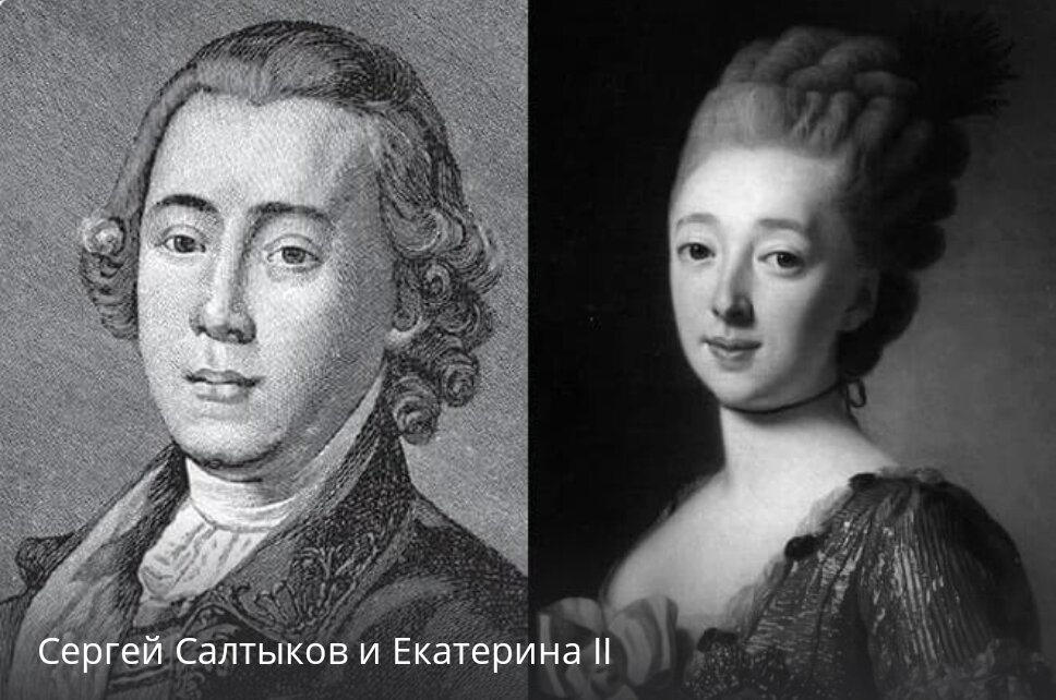 Салтыков фаворит екатерины. Сергей Васильевич Салтыков. Сергей Васильевич Салтыков Фаворит Екатерины. Граф Сергей Салтыков. Сергей Салтыков и Екатерина 2.