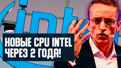 Забиваем на Intel, ИИ золотит Nvidia, минус B660, баны Dota 2, дорогие SSD